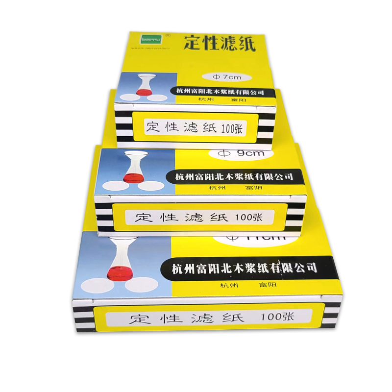 实验室机油检测试纸 定性滤纸 中速 110mm 100张/盒 1盒高清大图