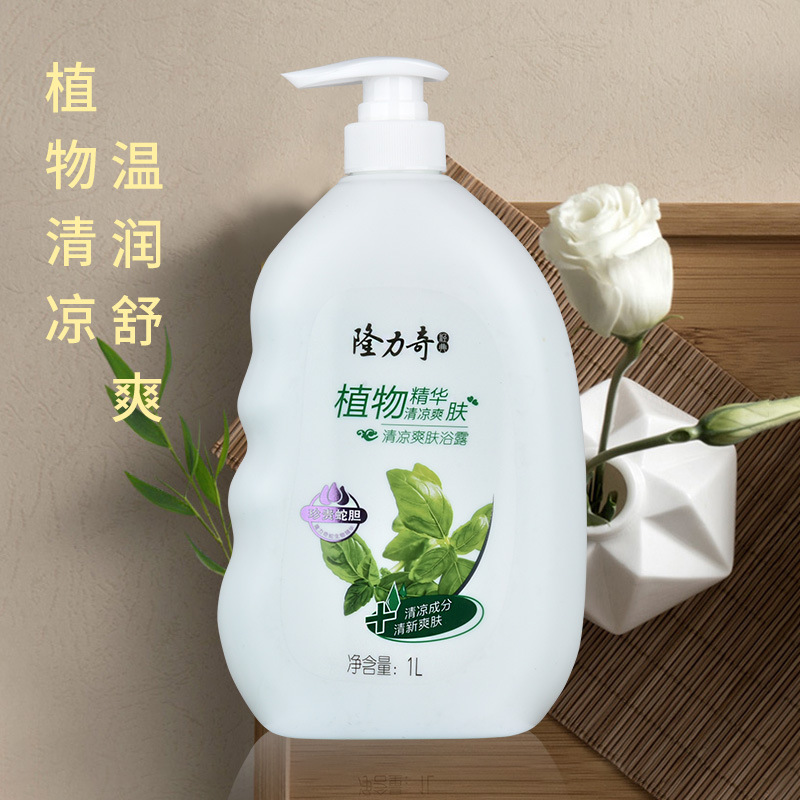 隆力奇牛奶沐浴露留香大瓶装男女士沐浴乳家庭家用沐浴液正品1L植物高清大图