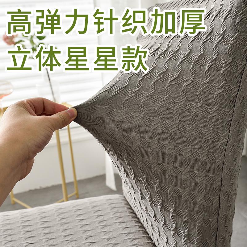 家柏饰(CORATED)椅套椅子套罩餐椅套家用通用弹力座椅套凳子套罩餐厅餐桌简约椅罩高清大图