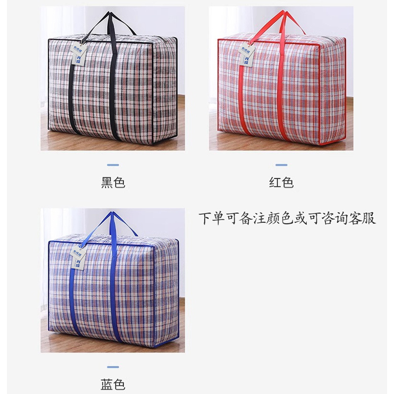 泰光盛编织袋大号个