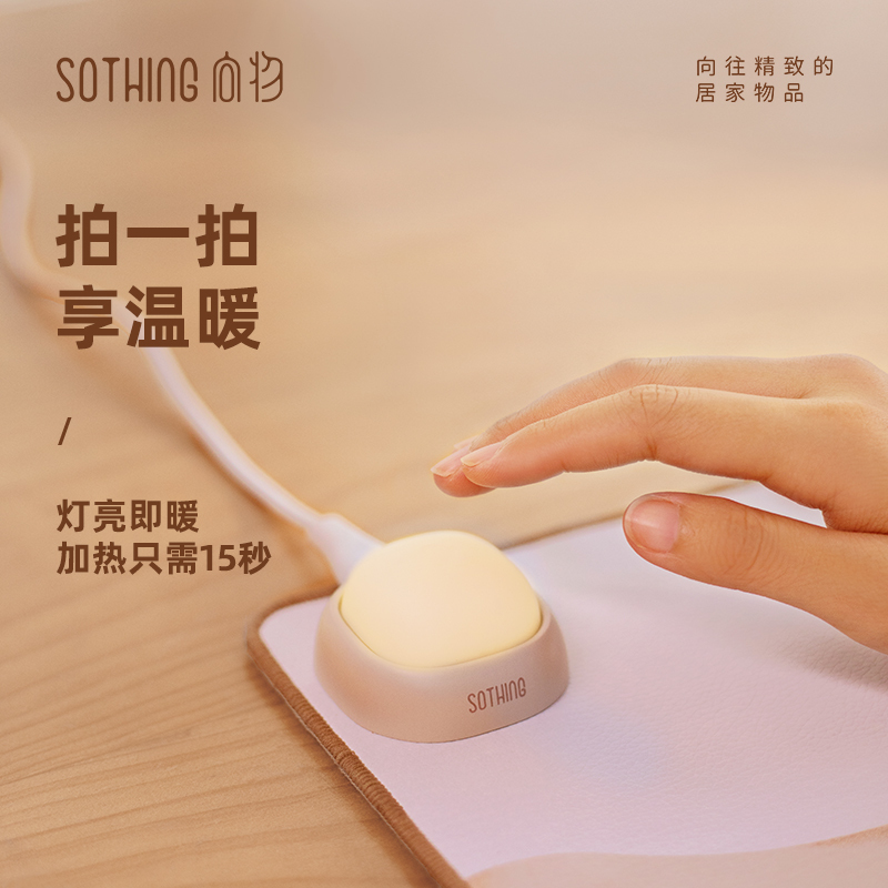 向物(SOTHING)加热桌垫发热鼠标垫大号暖桌垫电热桌垫学生写字办公电脑桌面暖手DSHJ-S-2108日落猫高清大图