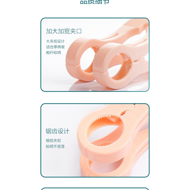 茶花 0756大号防风夹(1x2) 颜色随机高清大图