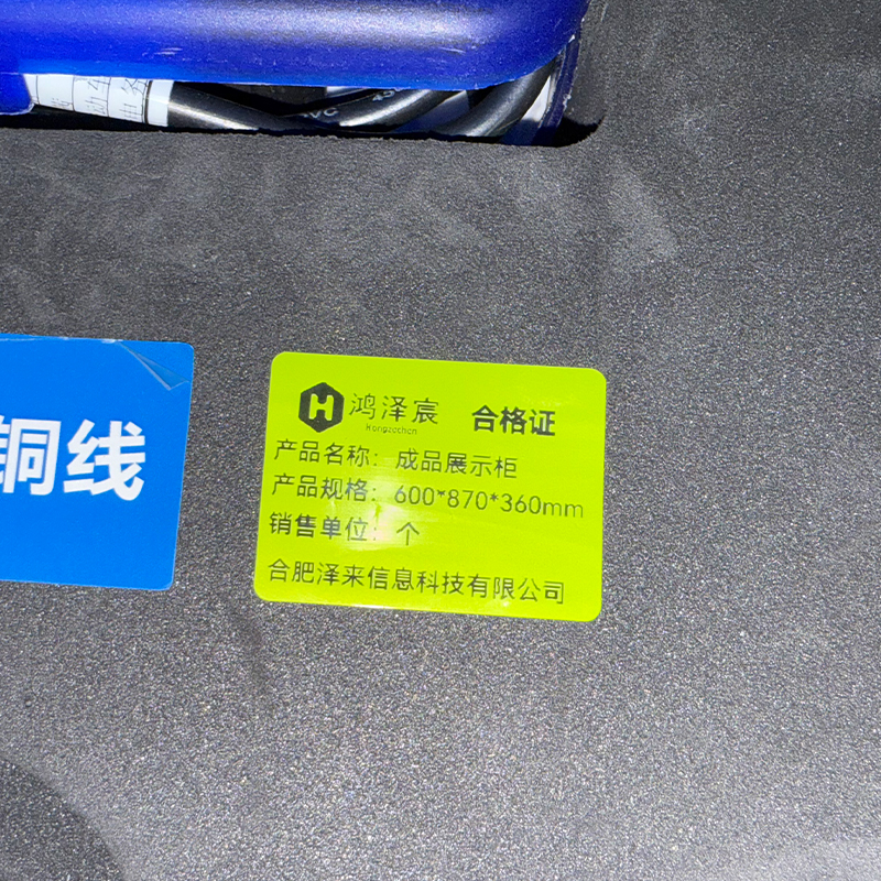 鸿泽宸成品展示柜600*870*360mm/个高清大图