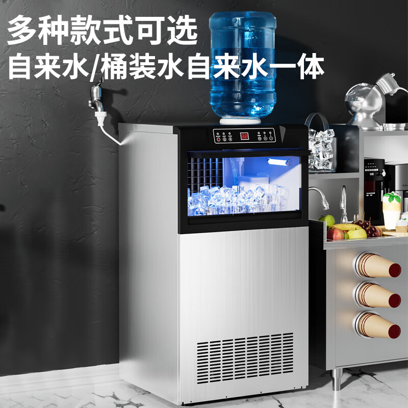 志高制冰机商用制冰机商用大型方块制冰机大型制冰机