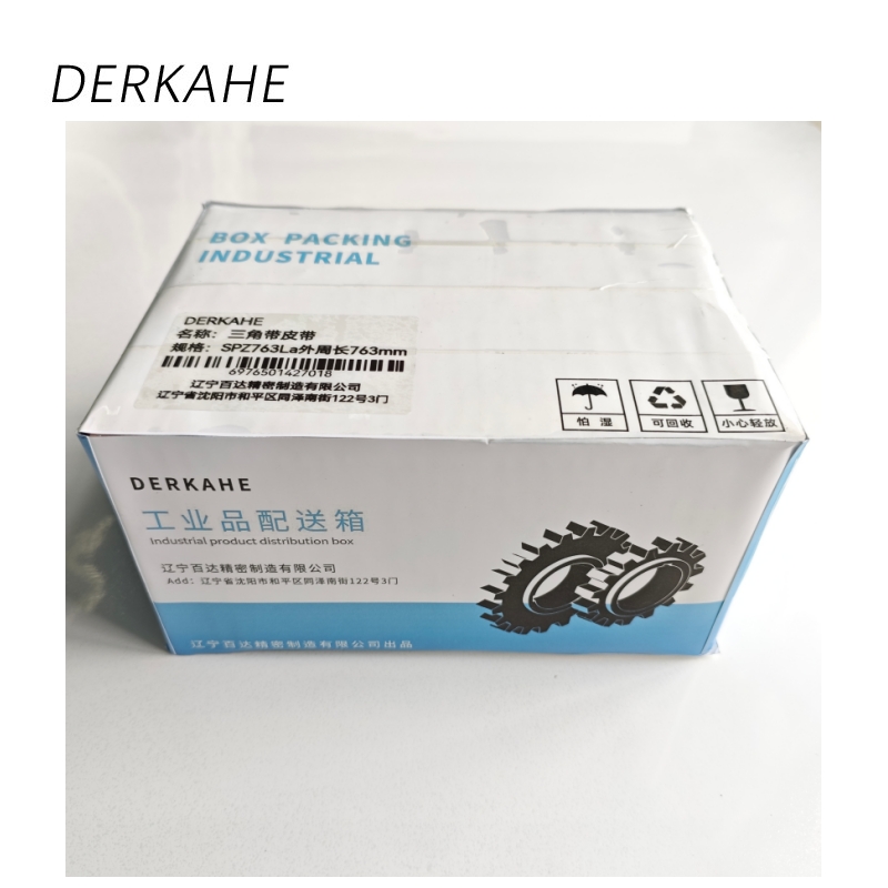 DERKAHE 三角带皮带 SPZ763La外周长763mm 根高清大图