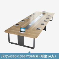 慧采云 会议桌板式长条桌简约现代钢架接待会议洽谈桌培训桌开会桌长方形桌4.5m