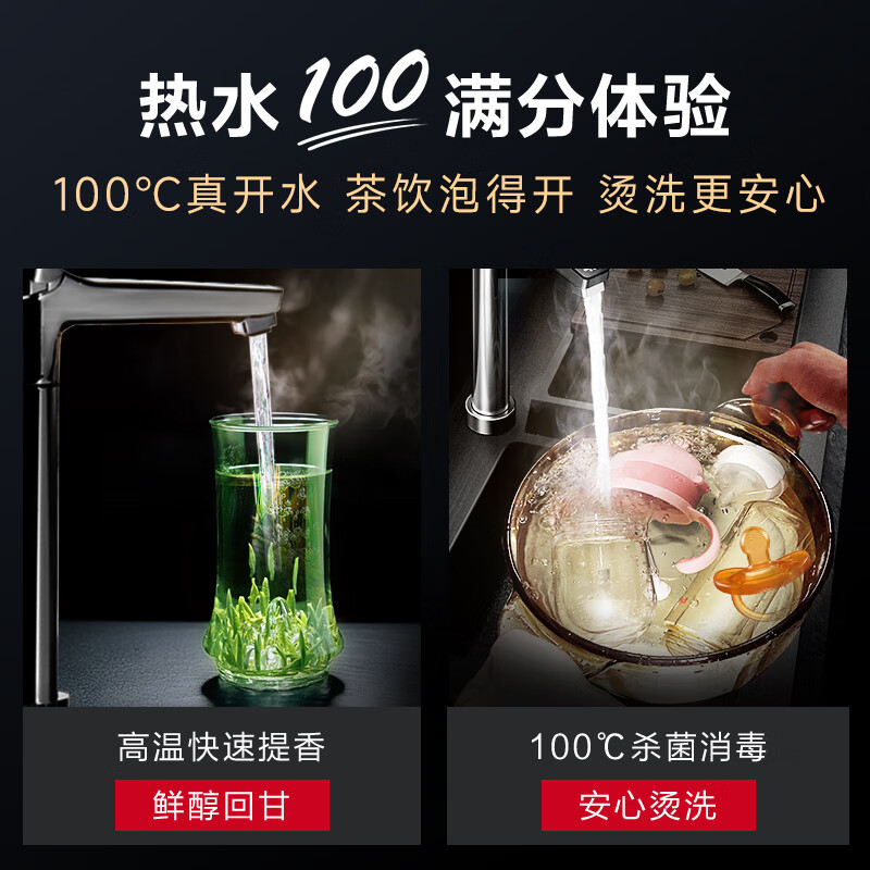 史密斯加热净水器佳尼特100℃真开水大流量 多档控温TDS数显 600G家用直饮冷热一体热饮机CAR600-FA1升级款