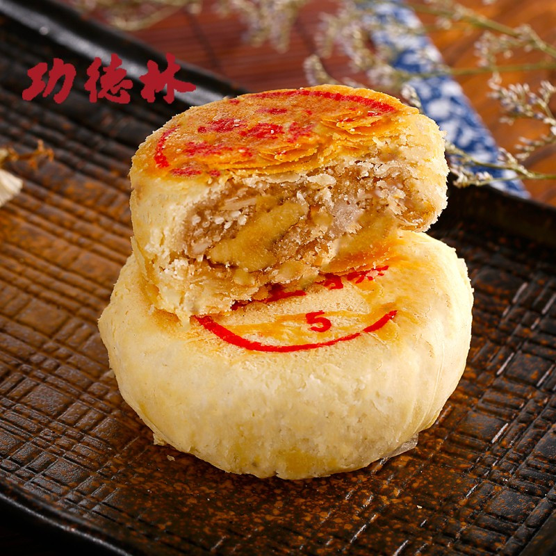 功德林[椒盐百果月饼] 中秋苏式手工酥皮散装月饼 素食糕点 上海特产