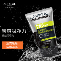 欧莱雅(LOREAL)男士控油炭爽净亮洁面膏100ml 深层清洁 各种肤质 洗面奶 L'OREAL