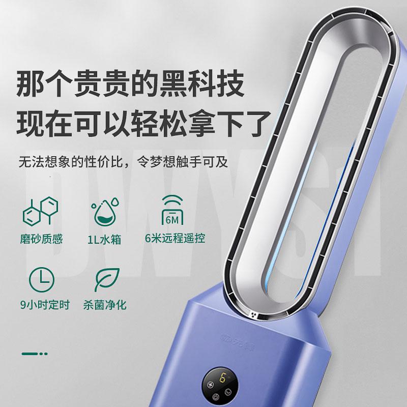 先锋(SINGFUN)DWY-SJ1R电风扇单位:台高清大图