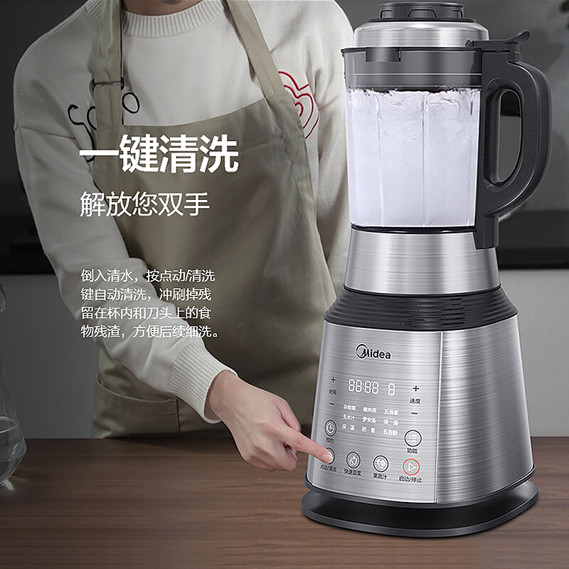 美的(Midea)破壁机家用真空破壁料理机榨汁机搅拌机豆浆机辅食机PB12Power304
