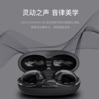 巴赫约翰（bach johann）B8夹耳式蓝牙耳机 黑色