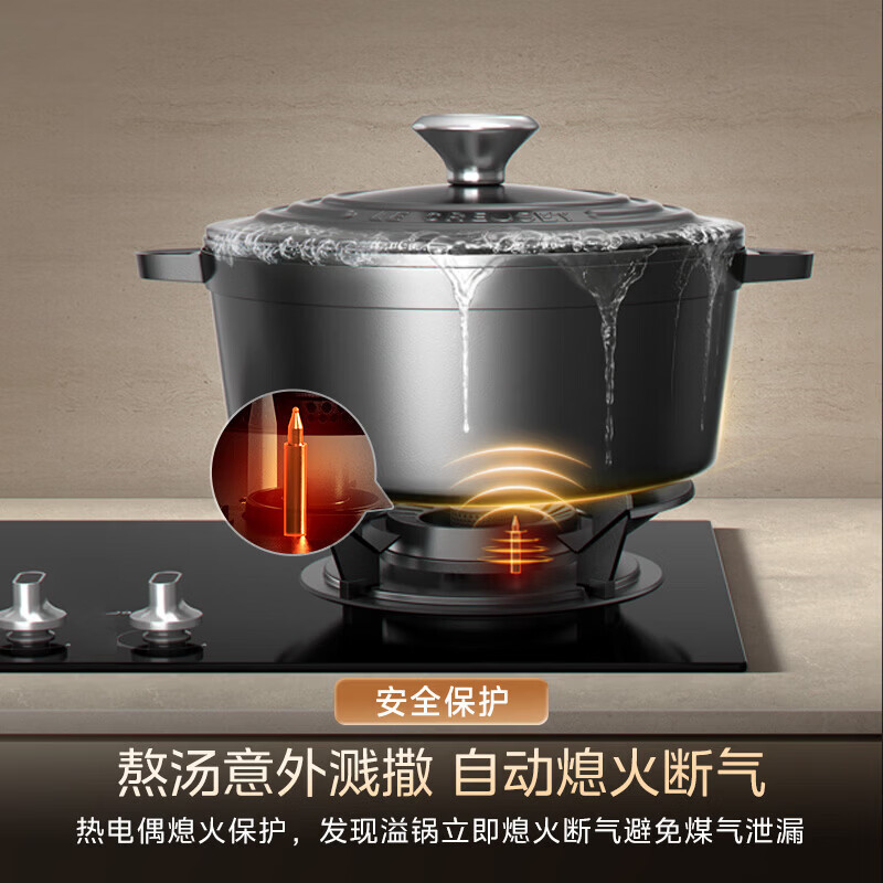 美的(Midea)[天然气]燃气灶 家用5.2kW猛火灶台嵌两用 70%热效率 可调节底盘 JZT-A5高清大图