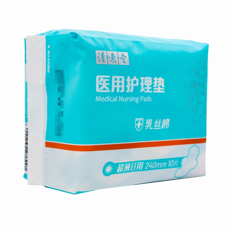 [多得1包清逸堂医用护理垫6片]云南白药清逸日子医用护理垫240mm*70mm(10片/包)高清大图