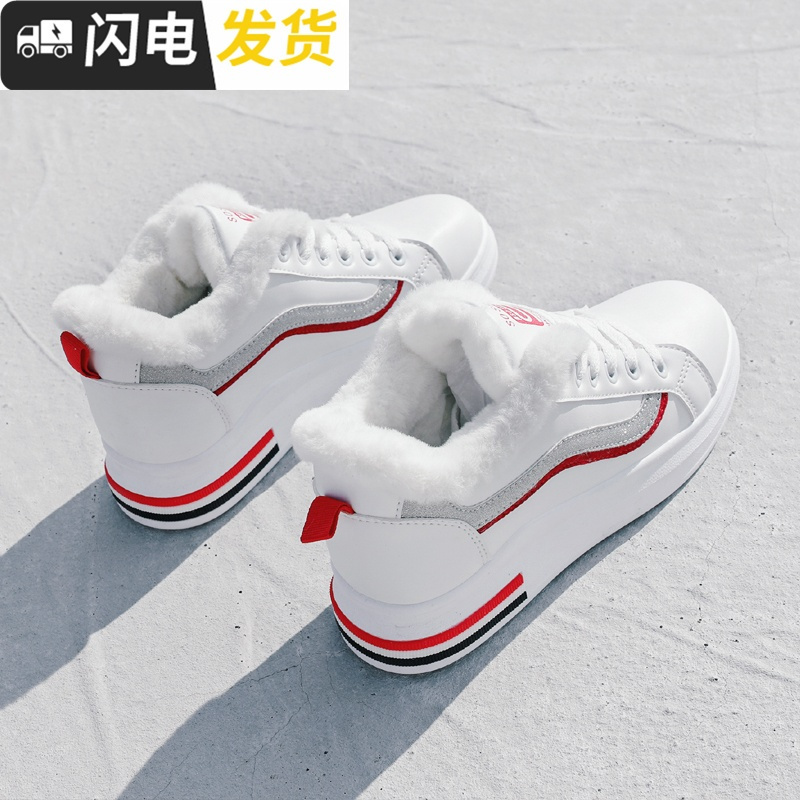 加绒小白鞋女2022新款冬季韩版百搭学生棉鞋厚底加棉运动鞋板鞋潮启如休闲鞋休闲鞋