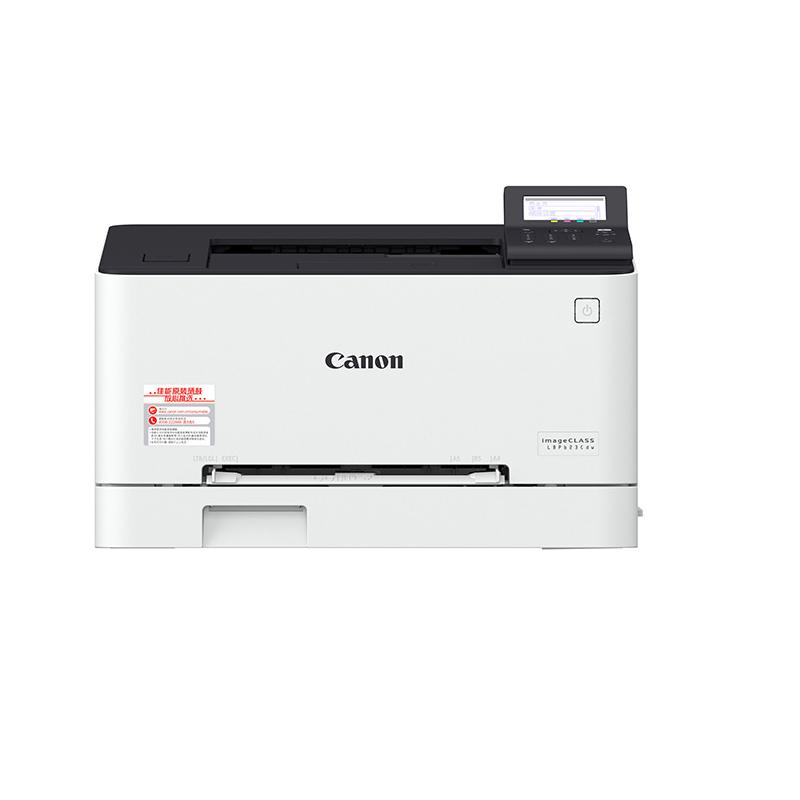 佳能(Canon) LBP623Cdw A4幅面彩色激光打印机 双面打印 无线打印