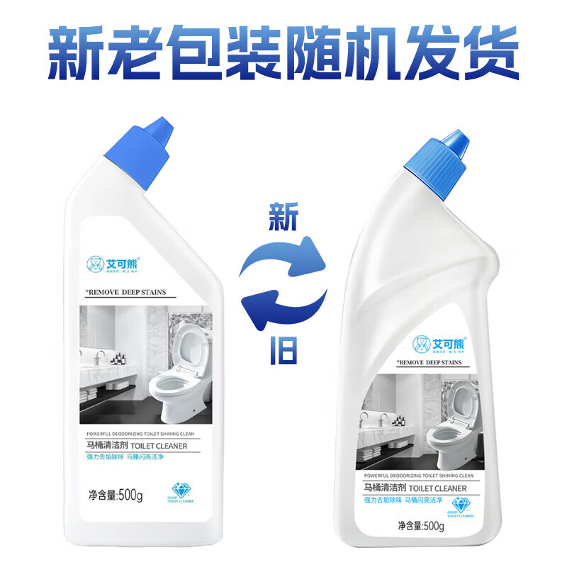 洁厕灵洁500g/瓶 体验款 500g 4瓶(组)高清大图