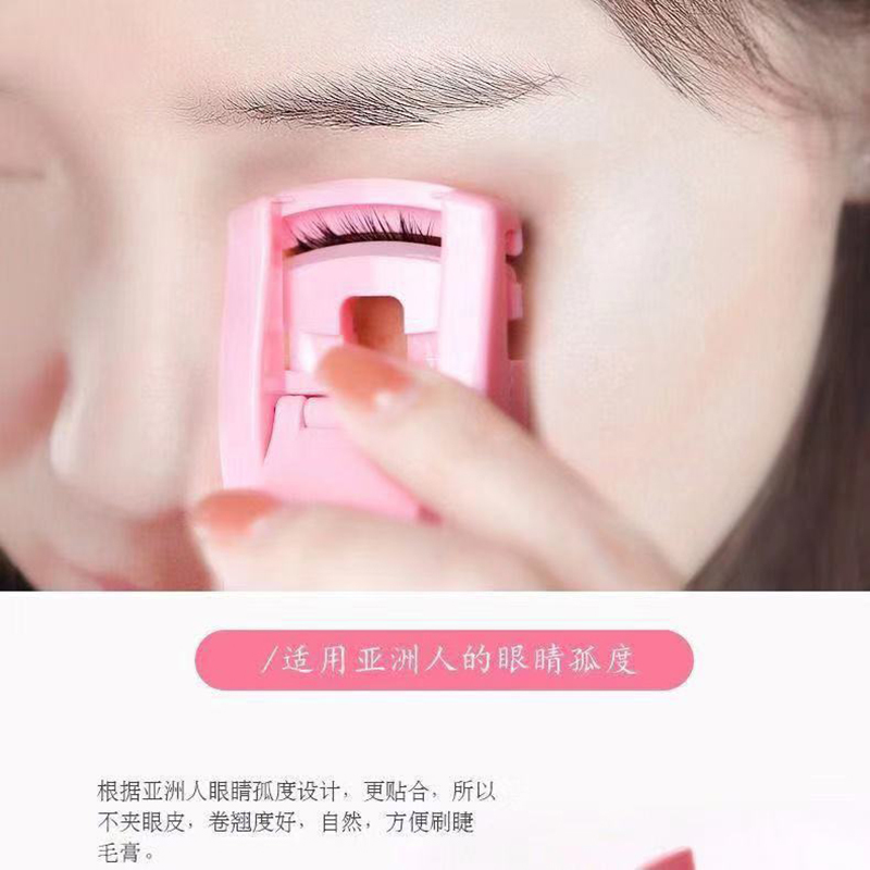 【2个装】送胶垫 眼睫毛夹子卷翘器 局部迷你睫毛卷翘器套装持久定型初学者