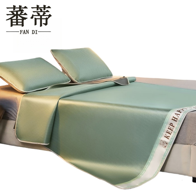 蕃蒂 冰丝席 1.8米套