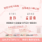 [正版]他笑时风华正茂印特签版+当当专享印制作者手写明信片舒远青春暗恋口碑代表作 新增番外朝花夕誓+独自等待+一生挚爱