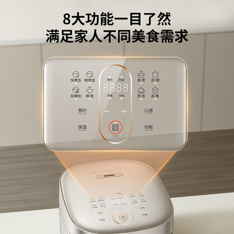 九阳40N3S 二代0涂层不粘电饭锅304不锈钢内胆5A级电饭煲354*276*237mm高清大图