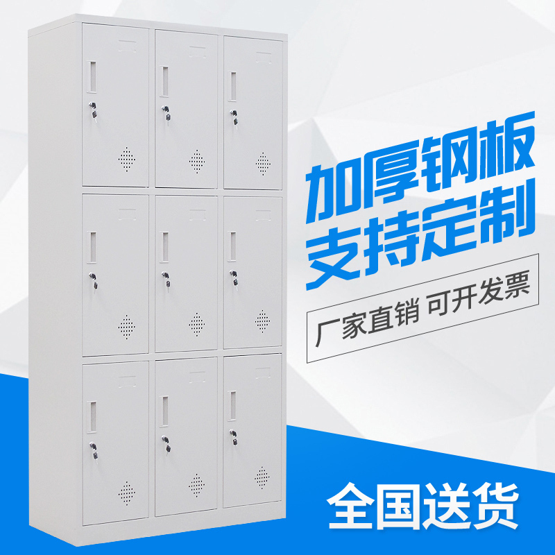质凡更衣柜钢制铁皮柜储物柜员工柜子金属简约办公柜文件柜