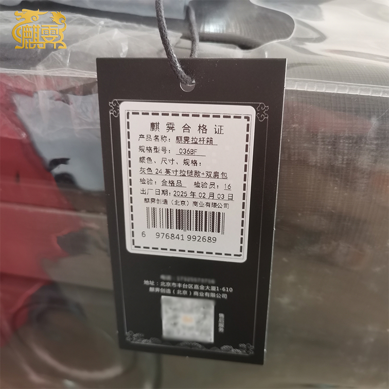 麒霁拉杆箱行李箱 灰色24英寸拉链款+双肩包036BF高清大图