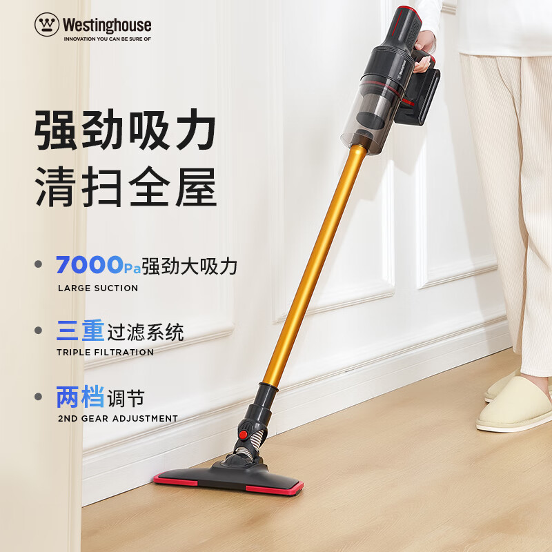 西屋(WESTINGHOUSE)无线吸尘器WCX-C156高清大图