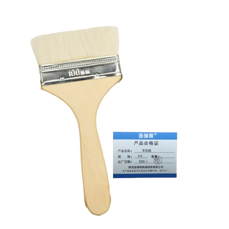 连瑞翔 油漆刷 羊毛刷 4寸 把高清大图