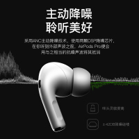 Alianxi 无线蓝牙耳机三代洛达顶配版主动降噪通透模式光感双耳入耳检测式苹果华为小米安卓OPPOVIVO华为手机通用