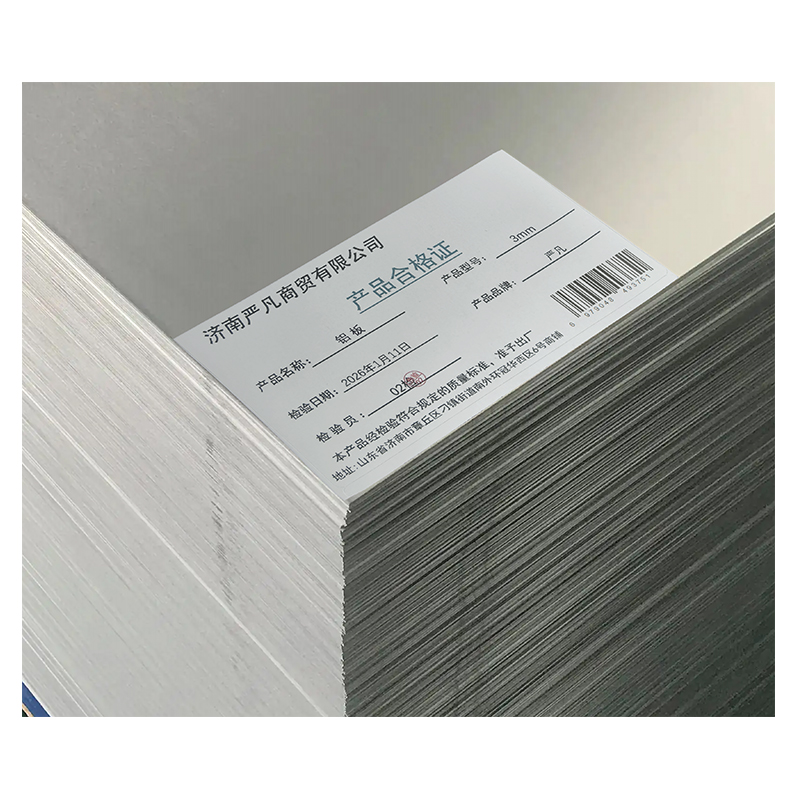 严凡 铝板 3mm 千克高清大图