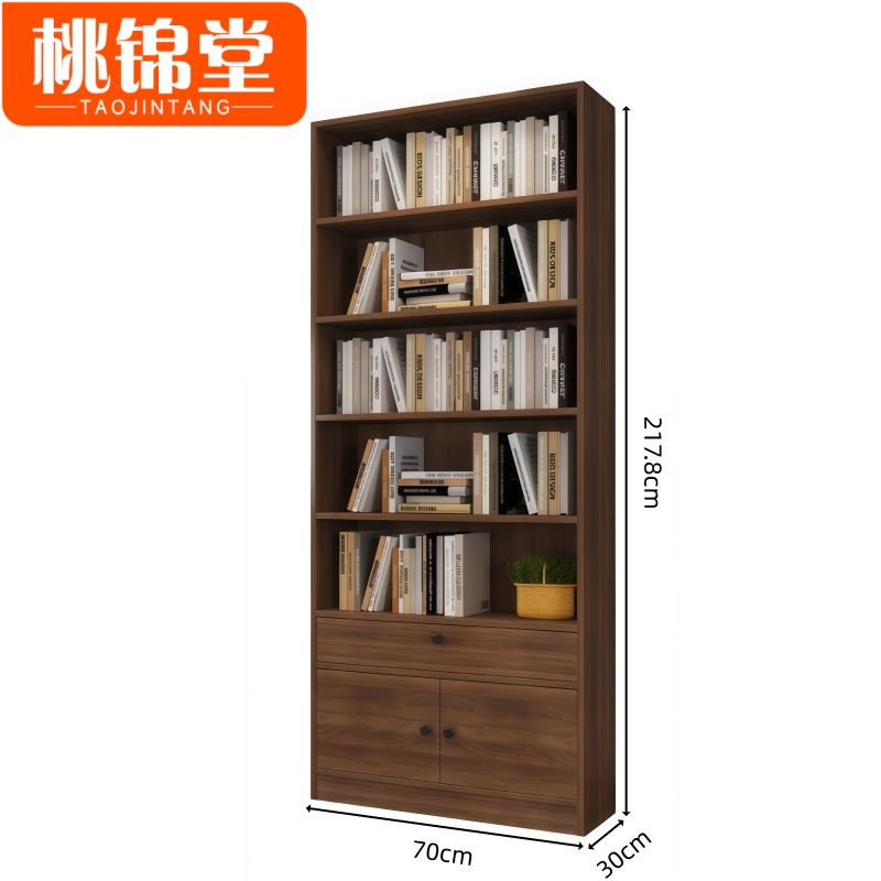 桃锦堂书柜 书柜70cm 台