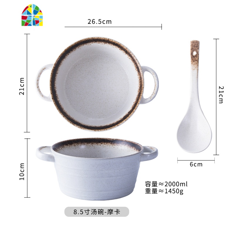 日式汤碗大号陶瓷碗双耳汤碗创意面碗日式沙拉碗家用汤盆餐具大碗 FENGHOU 8.5寸双耳汤碗+大汤勺(摩卡)高清大图