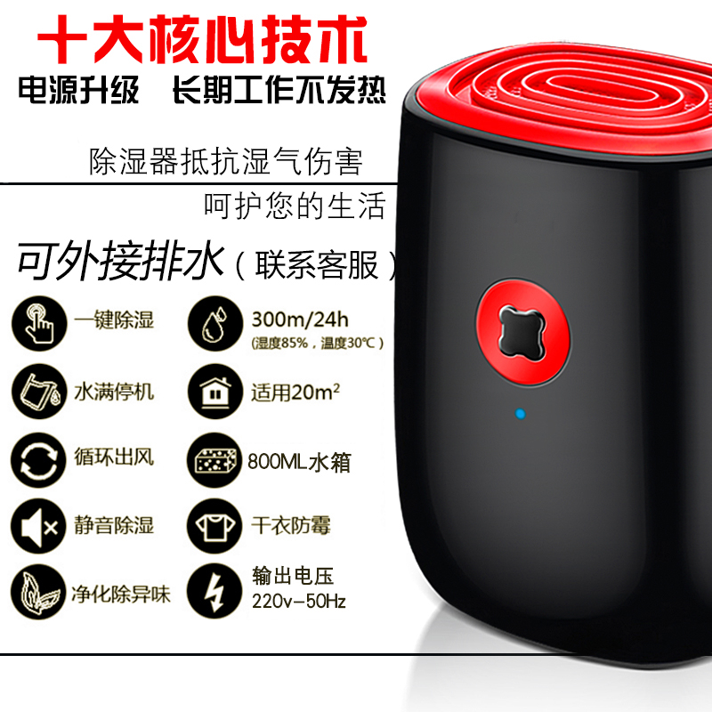 家用除湿器小型卧室迷你除湿机室内抽湿机去潮湿机除潮去湿气 湿度显示款草绿色定制商品