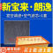 游枫亭适配一汽/上汽大众18朗逸plus 19-20款新宝来空气空调滤芯原厂1.5