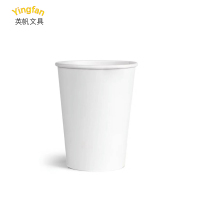 英帆文具 爱路护路一次性纸杯 250ml 可印刷 YF-349/个
