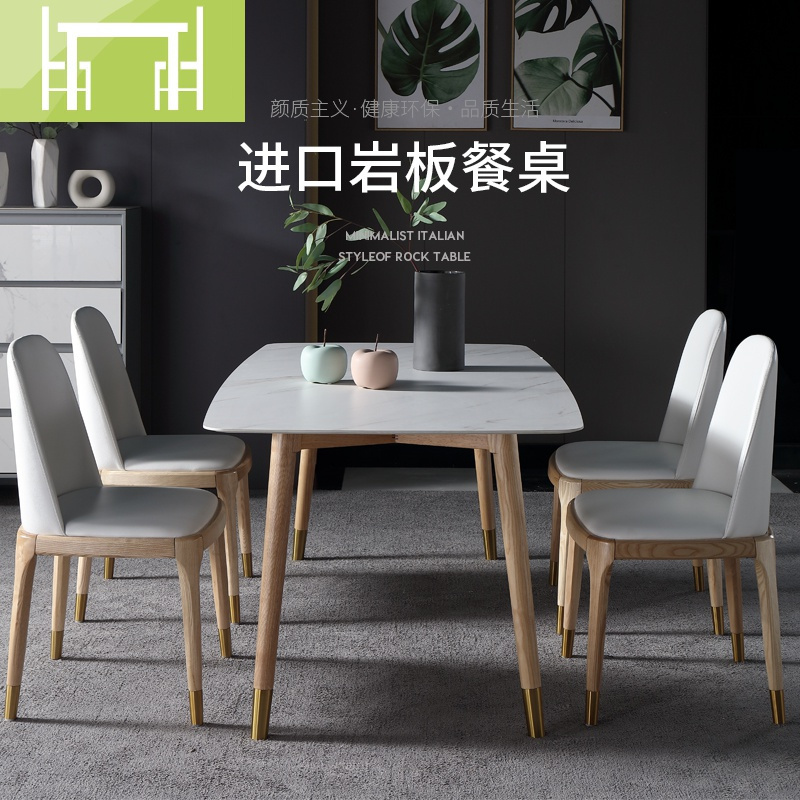 逸家伴侣简约现代大理石岩板餐桌意式极简轻奢家用小户型长方形餐厅桌
