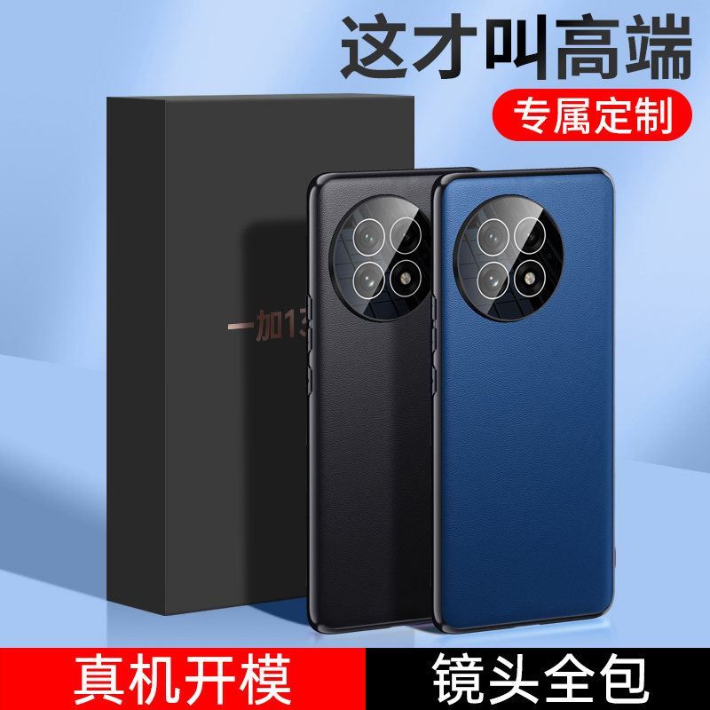 KONEL 适用于oppo 一加13镜头全包素皮手机壳气囊边框防摔不沾指纹手汗简约大气手机保护套