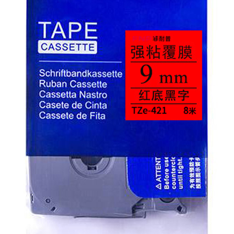 菲耐普 标签色带红底黑字 9mm TZe-421 个高清大图