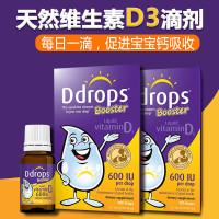 【2盒装】Ddrops 滴剂婴幼儿童维生素D3滴剂 600iu 100滴 D-DROPS（1岁+）