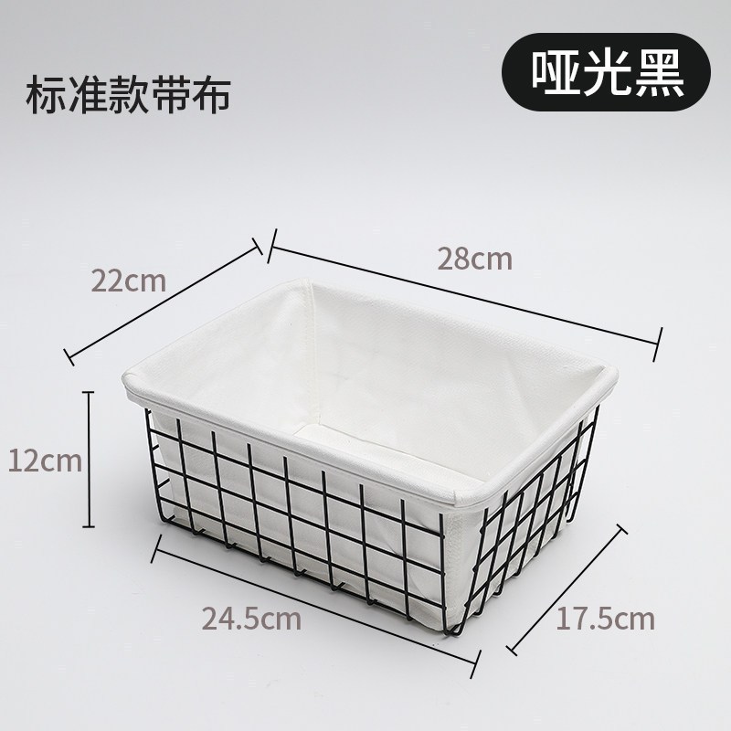 家柏饰(CORATED)北欧ins铁艺收纳筐布艺桌面杂物化妆品收纳盒内衣零售面膜储物蓝 黑色小号带衬布