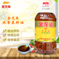 金龙鱼浓香菜籽油5L/桶 非转基因菜子油食用油物理压榨植物油
