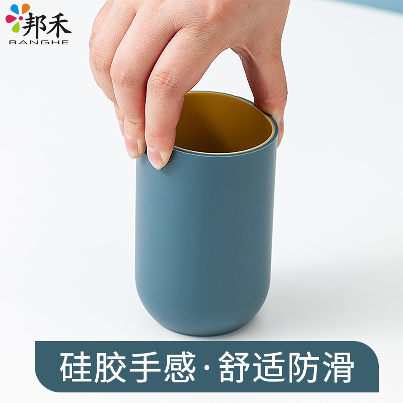 漱口杯牙刷收纳盒家用洗漱杯情侣简约可爱牙缸杯旅行盒刷牙杯 三维工匠 北欧深蓝+北欧灰白高清大图