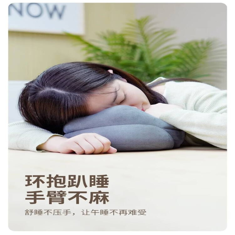 (倍轻松)新午睡宝贝U型枕NP D092[深灰色](jz-2009)严选高清大图