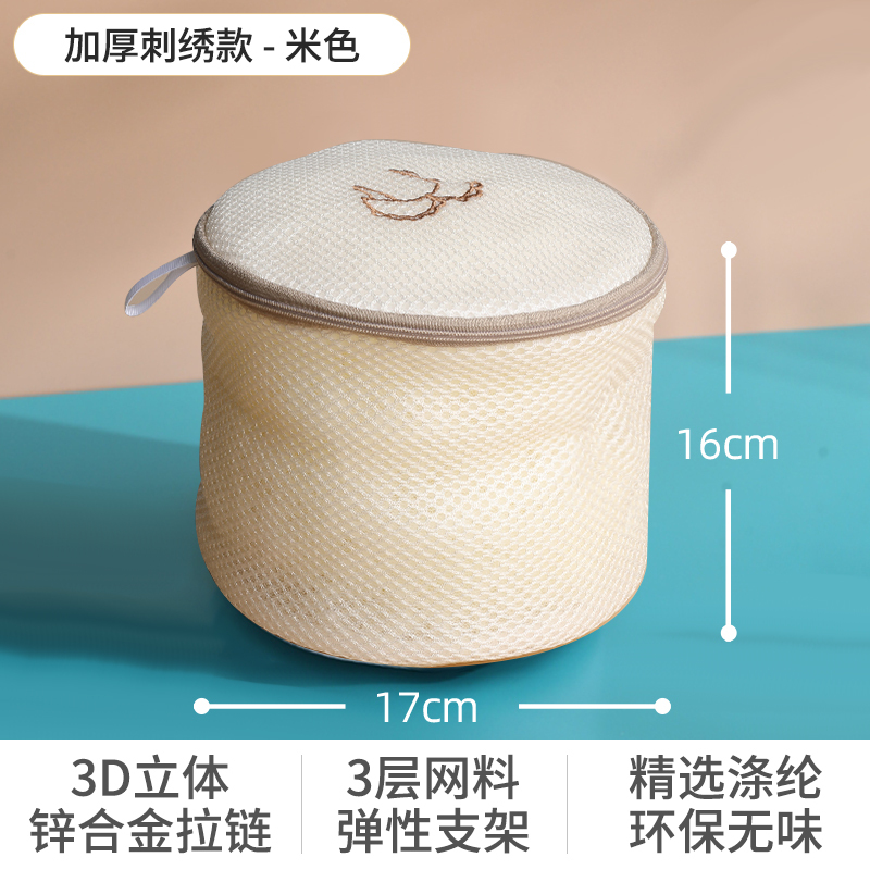 洗衣袋洗衣机专用洗内衣防变形网袋机洗胸罩文胸的护洗袋网兜蜂窝网单只高清大图