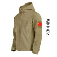 【精品特卖】户外软壳冲锋衣男女冬季大码三合一保暖外套加绒防风防水 迈诗蒙 迈诗蒙