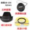 宾得K30 KP K-7 K50 K70单反相机18-135 62mm 遮光罩+UV镜+镜头盖 遮光罩+UV镜+镜头盖