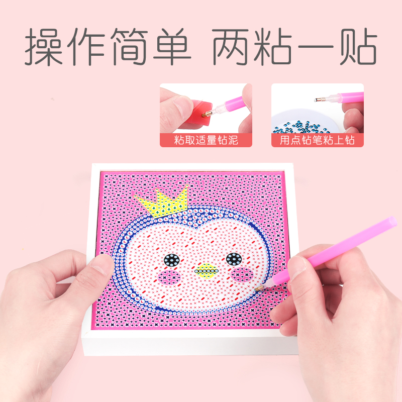 儿童钻石贴画 圣诞节手工diy制作材料包女孩水晶粘贴玩具 蓝色恐龙18*18cm高清大图