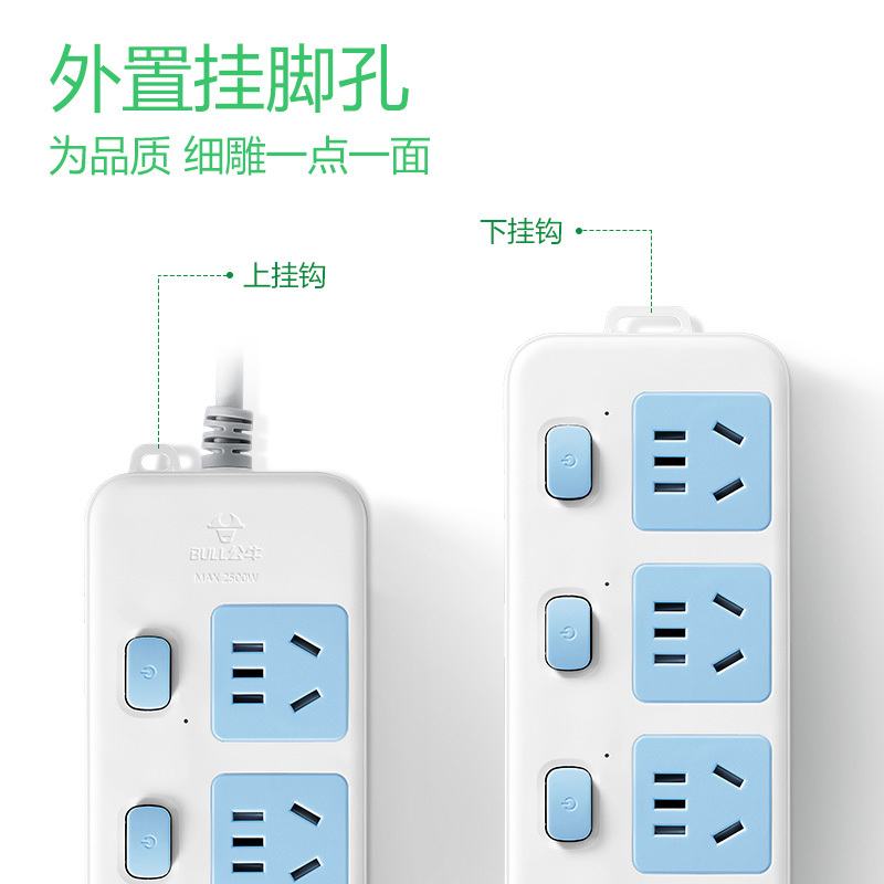 公牛 GN-315 单排单控接线板(5*4) 1.8m 单位:个(5个起订)高清大图
