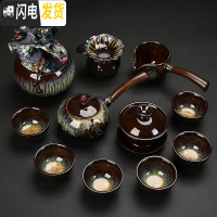 三维工匠功夫茶具套装家用窑变天目釉建盏整套中式钧窑茶壶盖碗 陶瓷茶杯 11件套建盏天目釉横把壶+盖碗茶具